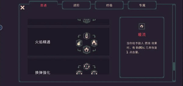 黎明前20分钟最新版
