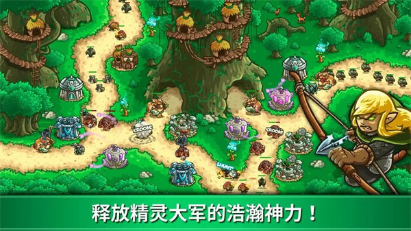 王国保卫战3起源正版