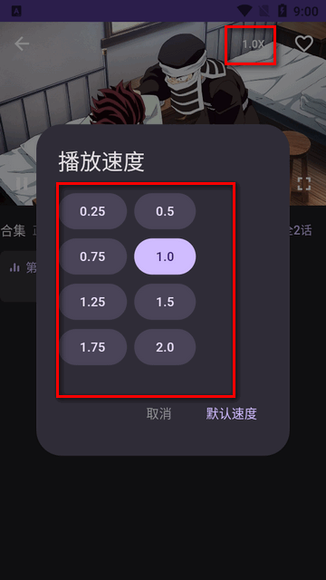 oneAnime免费版