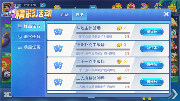 38手游官方版安卓版