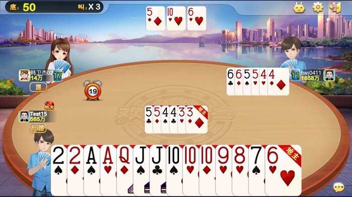 上海斗地主弈棋耍大牌