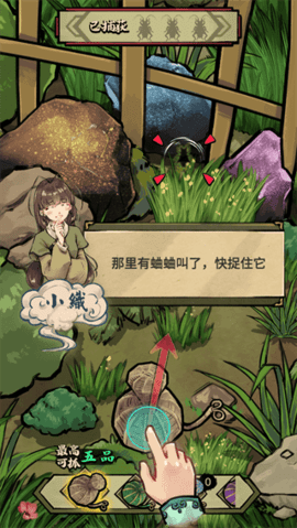 蛐蛐也疯狂内置修改器版