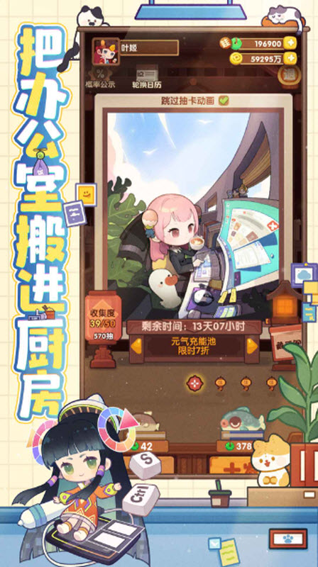 爆炒江湖无限玉璧无限金币