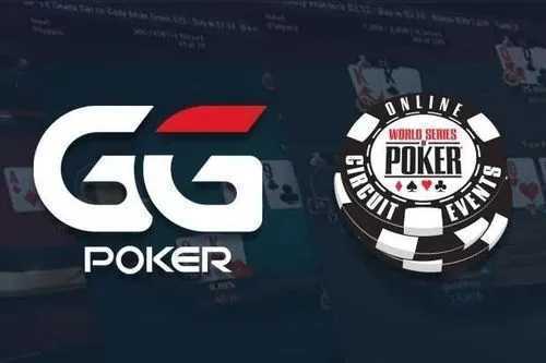GG扑克官网正版