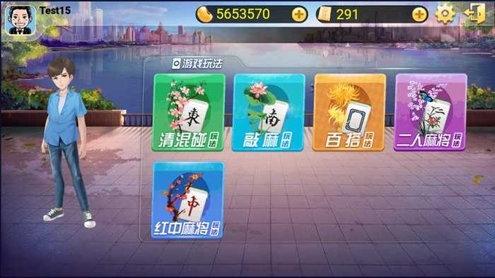 上海斗地主弈棋耍大牌