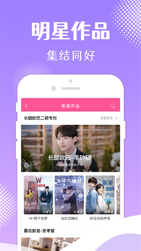 韩小圈韩剧tv