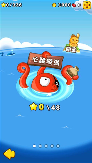 燃烧的蔬菜2无限金币钻石版