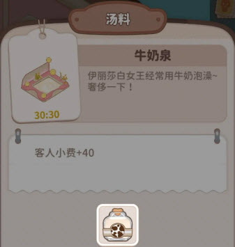 乌冬的旅店官方正版