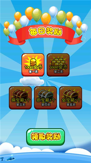 燃烧的蔬菜2无限金币钻石版