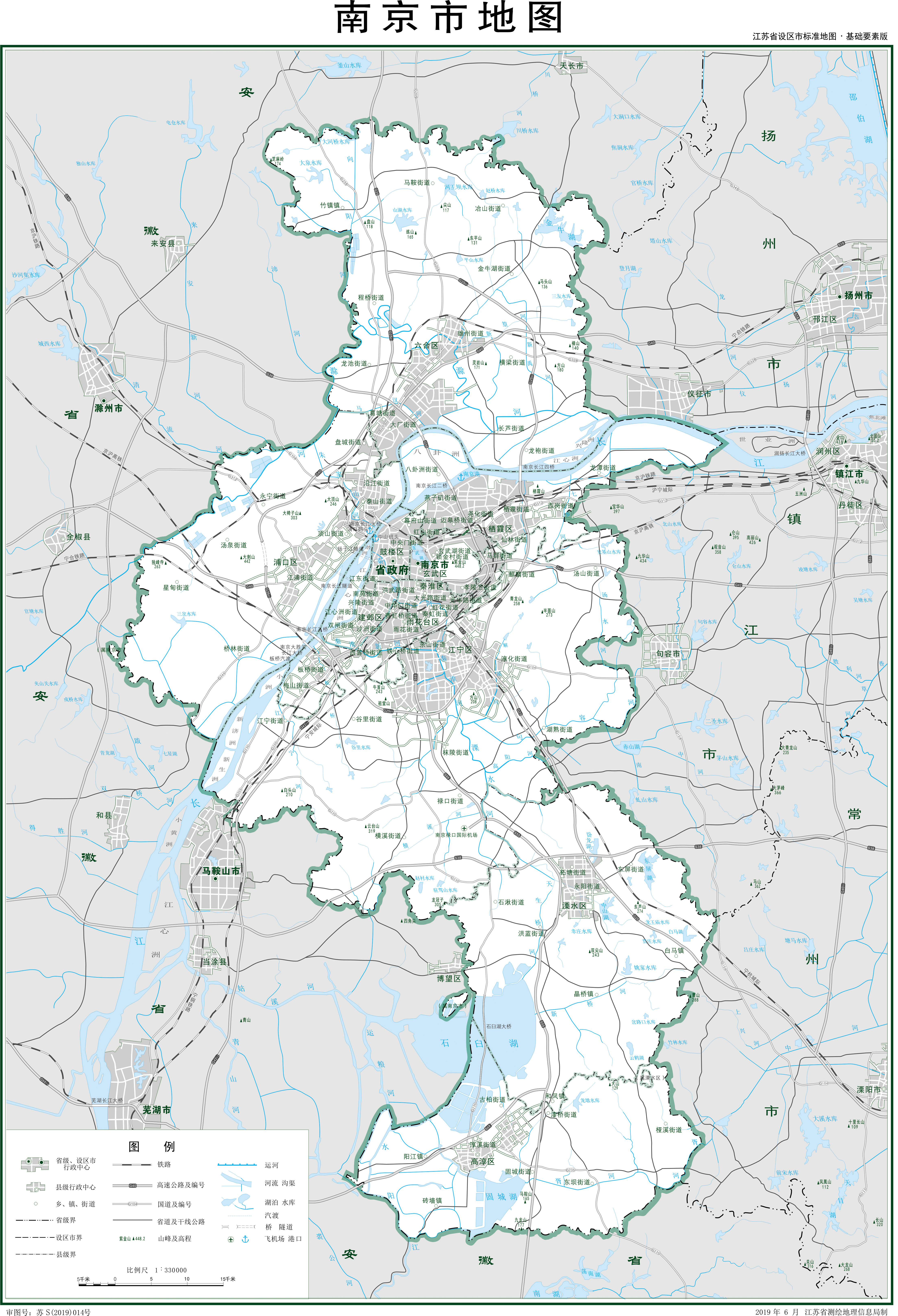 南京市地图全图高清版