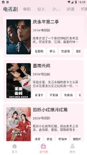 剧下饭追剧app