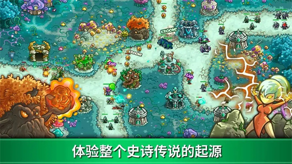 王国保卫战3起源正版