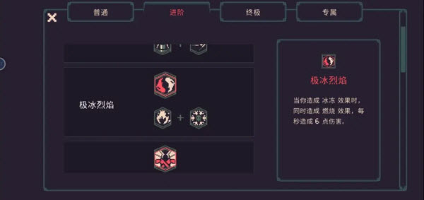 黎明前20分钟最新版