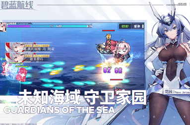 碧蓝航线国际服存档版