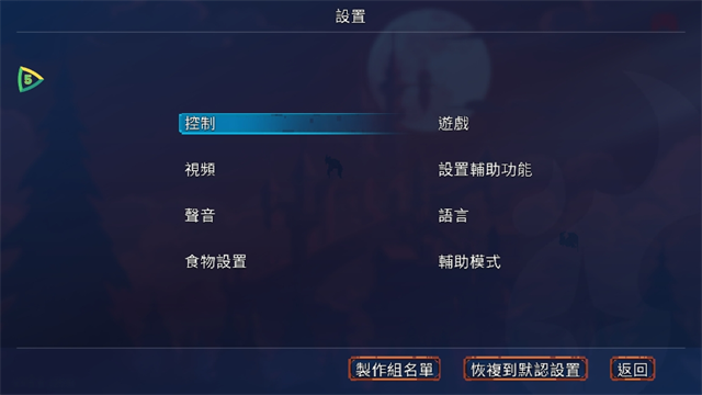 重生细胞无邪魔极天道