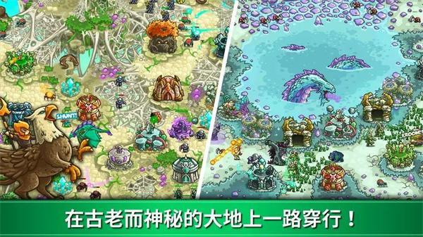 王国保卫战3起源正版
