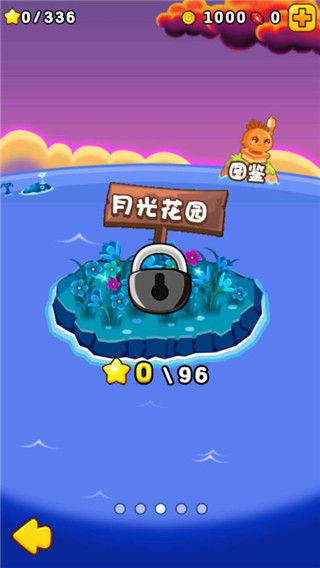 燃烧的蔬菜2无限金币钻石版