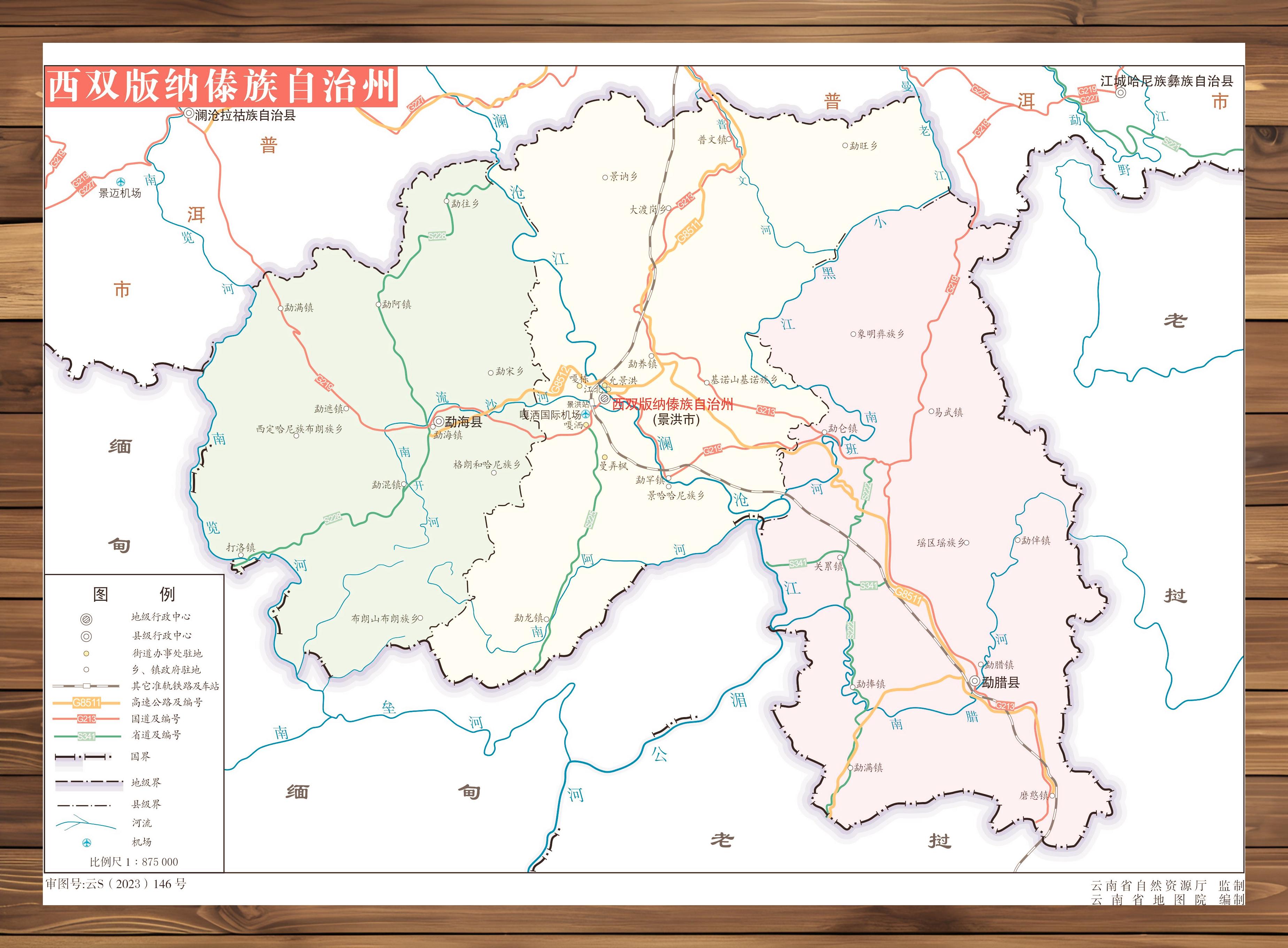 西双版纳地图
