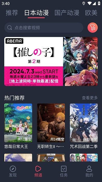 heibai弹幕官方正版