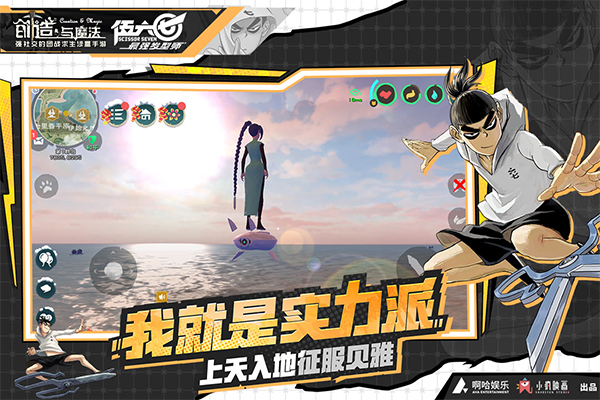 创造与魔法内购无限金币