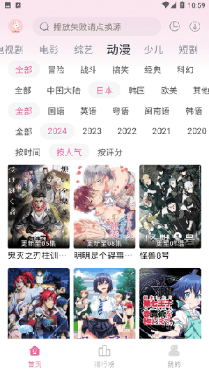 剧下饭追剧app