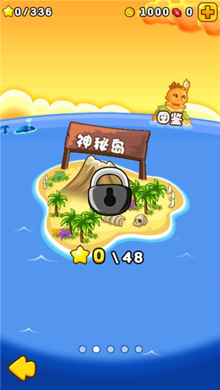 燃烧的蔬菜2无限金币钻石版