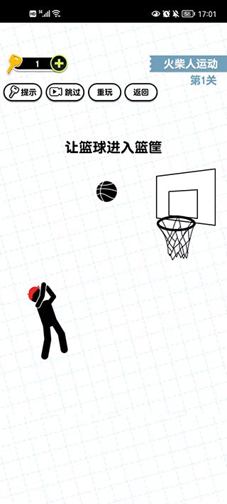 画线火柴人3无限金币