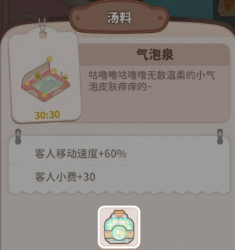 乌冬的旅店官方正版