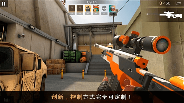 对峙2手机版