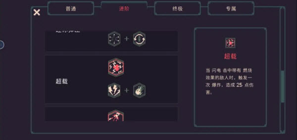 黎明前20分钟最新版