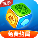 微信微乐辅助器免费版