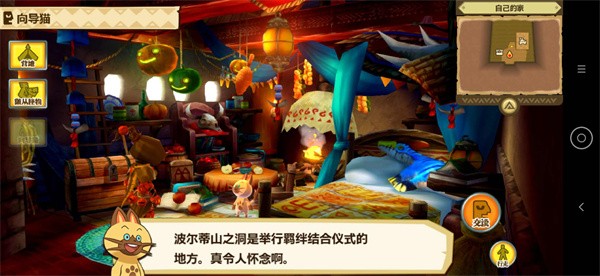 怪物猎人物语无限金币版