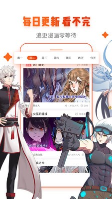 漫画岛vip版永久