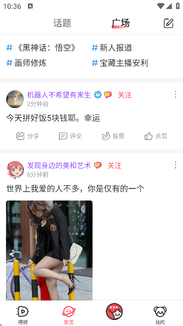acfun流鼻血图标版