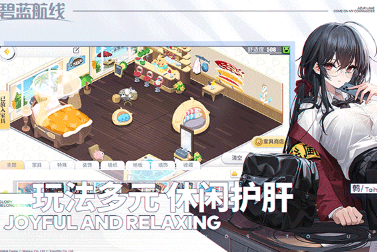 碧蓝航线国际服存档版