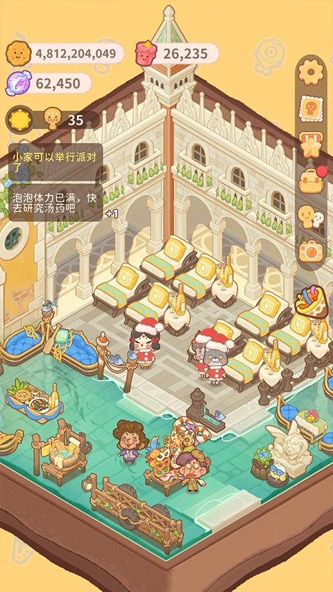 乌冬的旅店内置修改器版