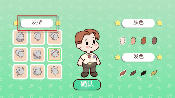 我亲爱的农场中文版