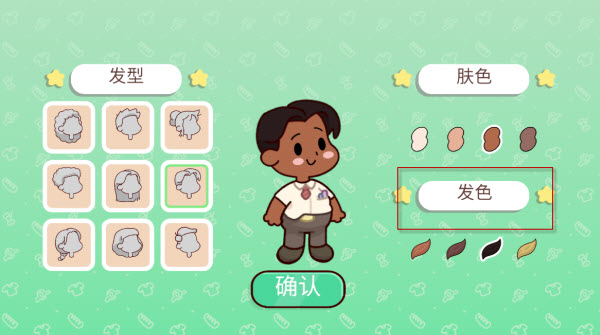 我亲爱的农场中文版