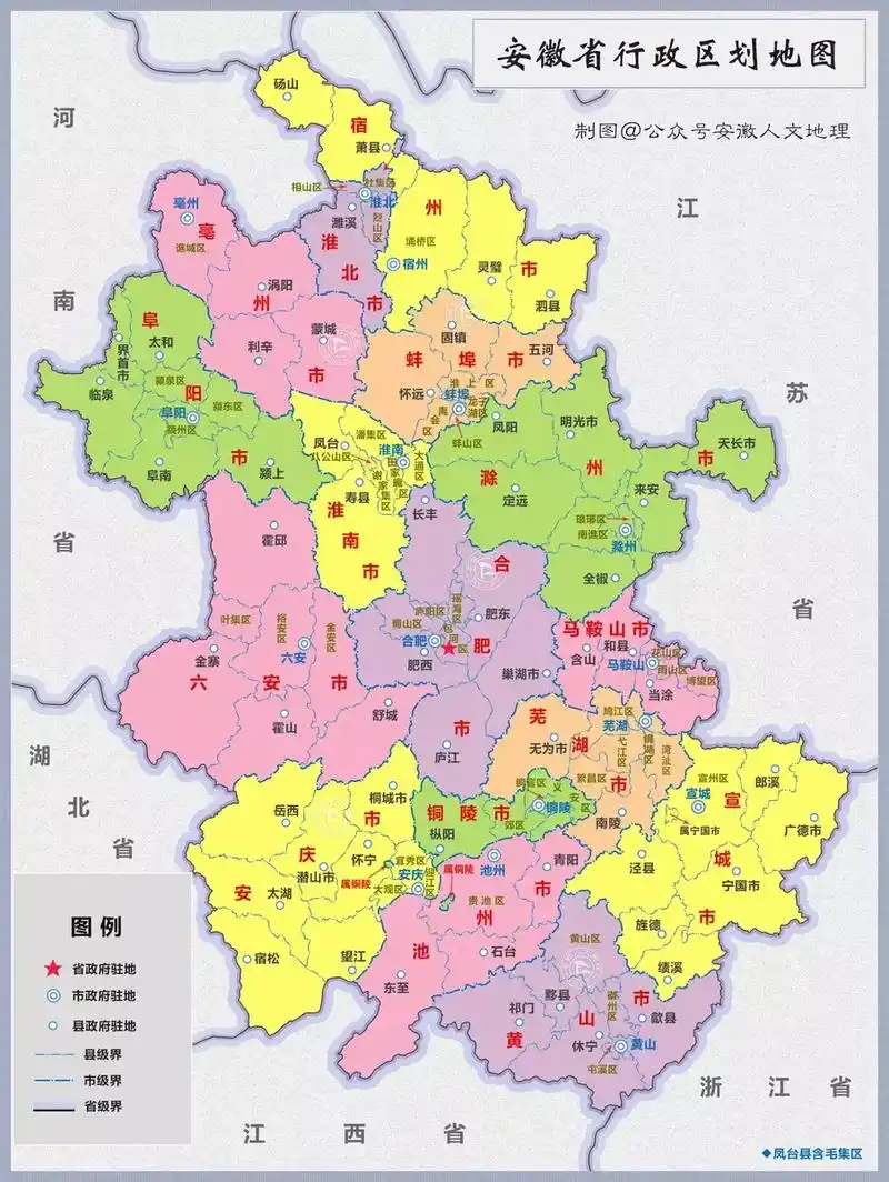 安徽省地图高清版