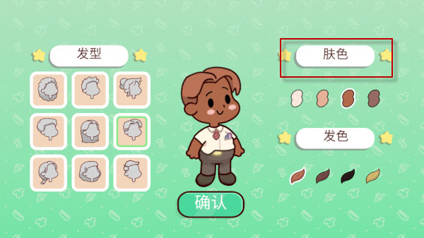 我亲爱的农场中文版