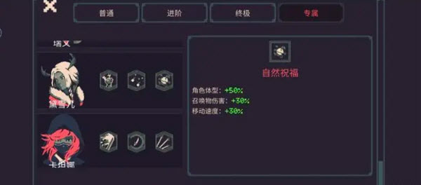 黎明前20分钟最新版