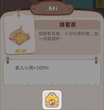 乌冬的旅店官方正版