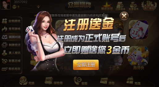 天天欢乐德州官方版最新版