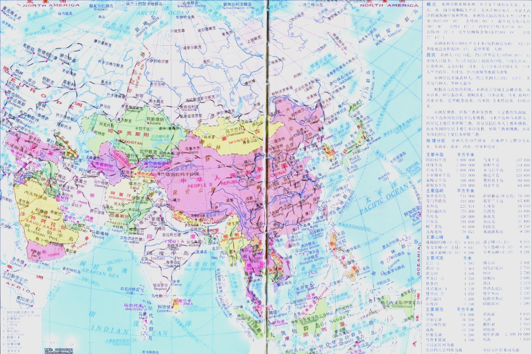 七大洲的地图