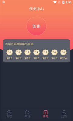heibai弹幕去广告版