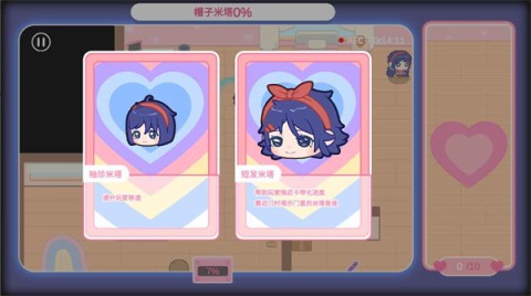 拯救米塔手机版最新版