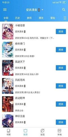 异次元漫画免费