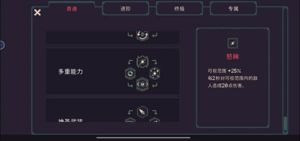 黎明前20分钟最新版