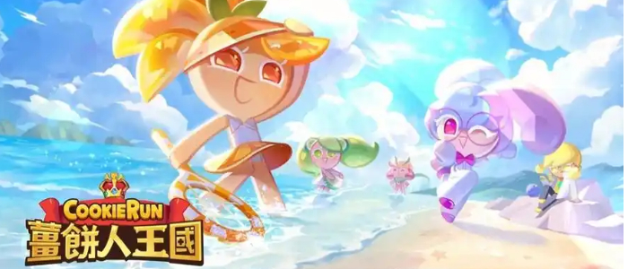 姜饼人王国国际服