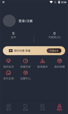 heibai弹幕去广告版
